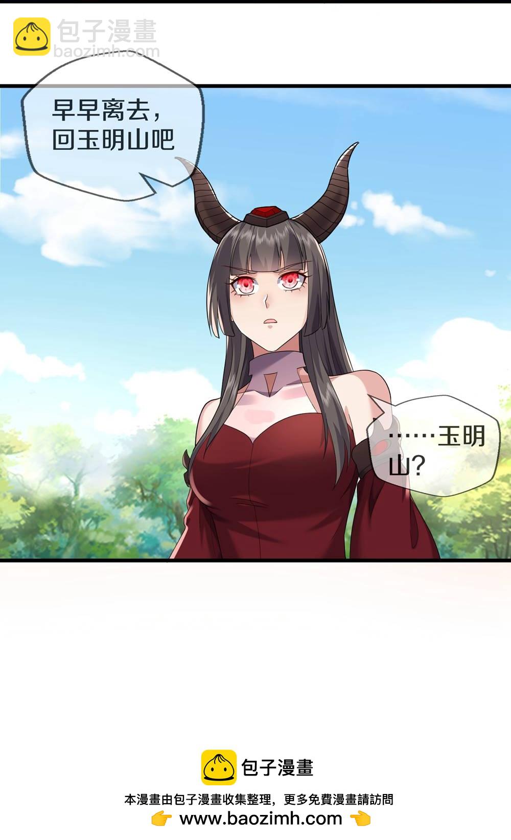 第619话 侵蚀神志，制造阴兵28