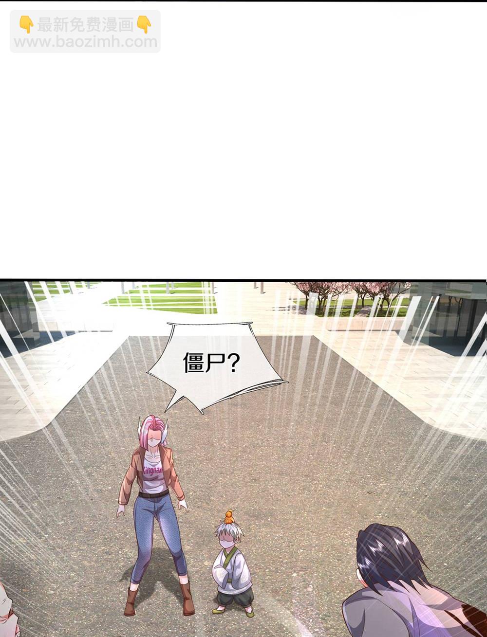 第619话 侵蚀神志，制造阴兵5