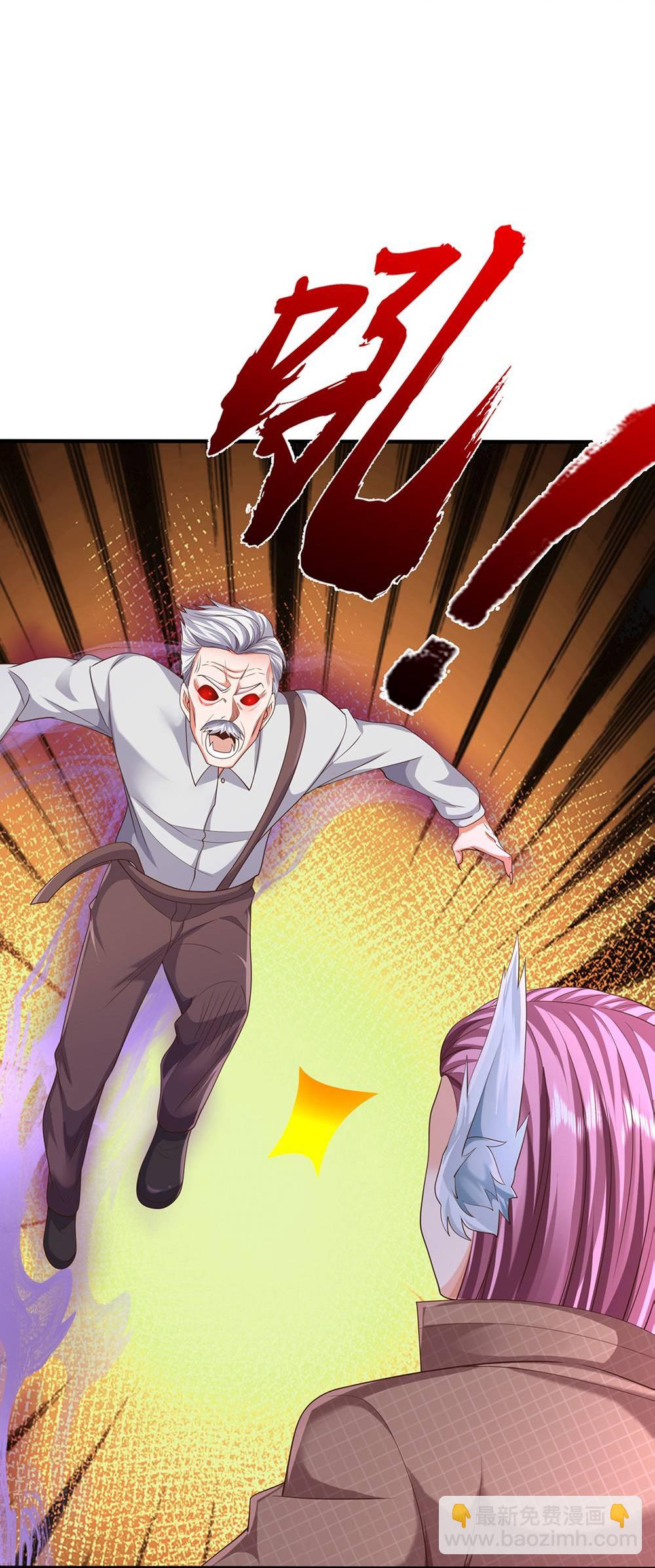 第619话 侵蚀神志，制造阴兵7