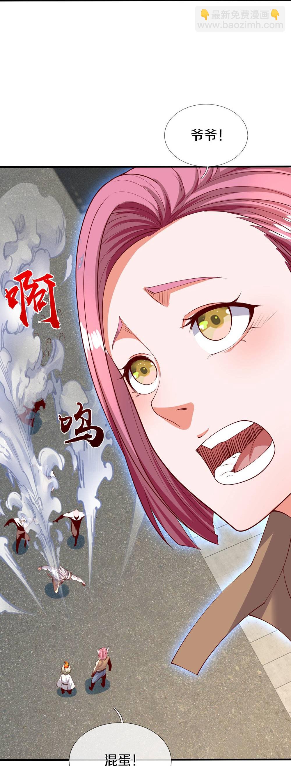 第619话 侵蚀神志，制造阴兵9