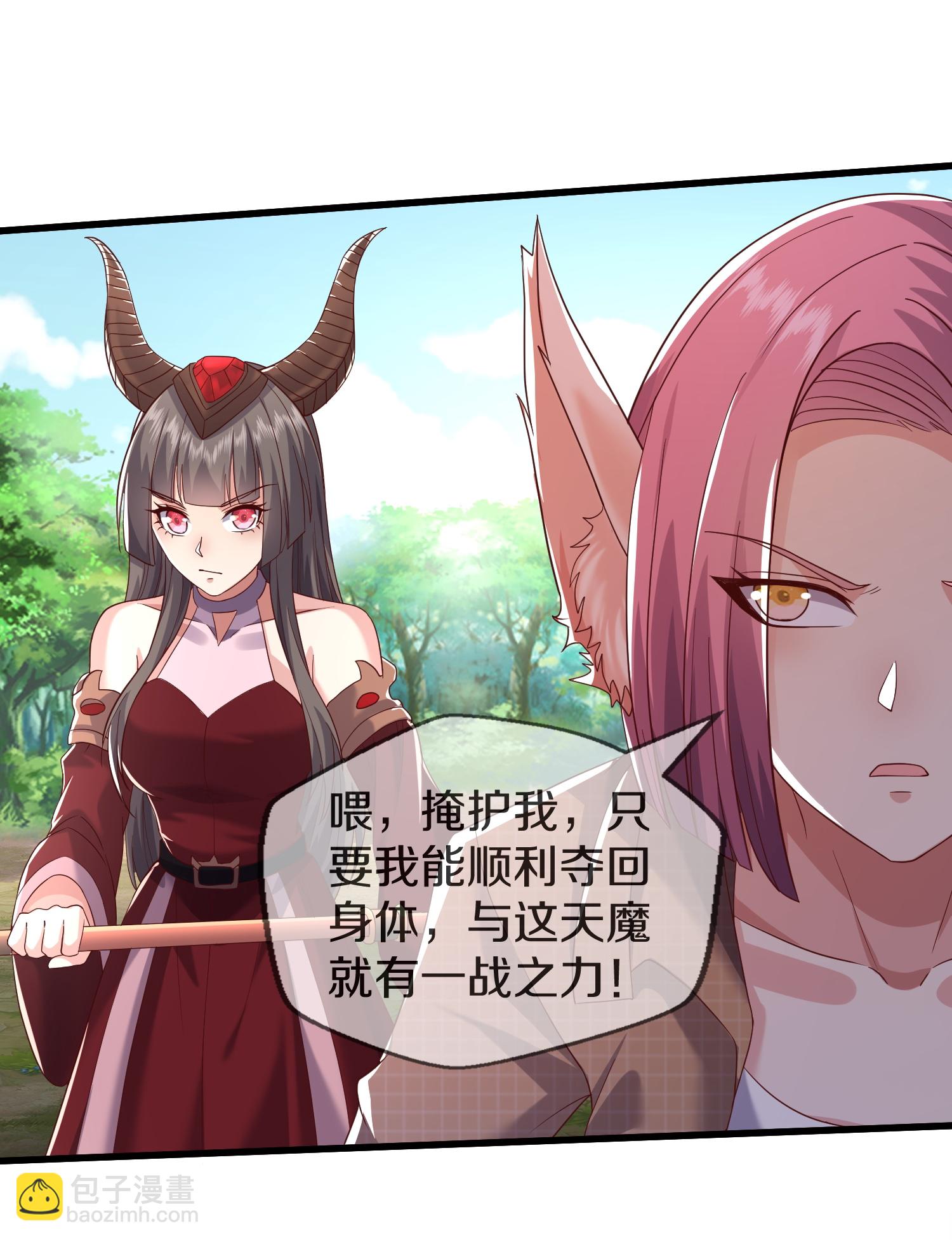 第622话 激烈争夺，尸王阻击10