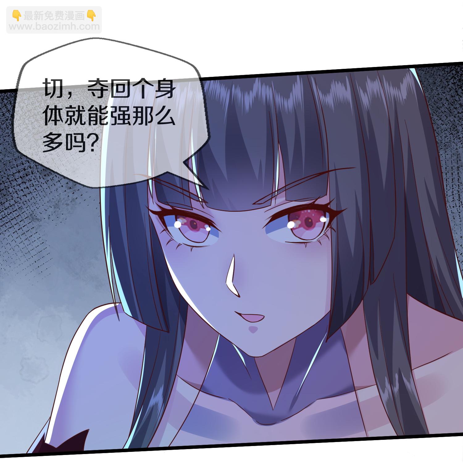 第622话 激烈争夺，尸王阻击11