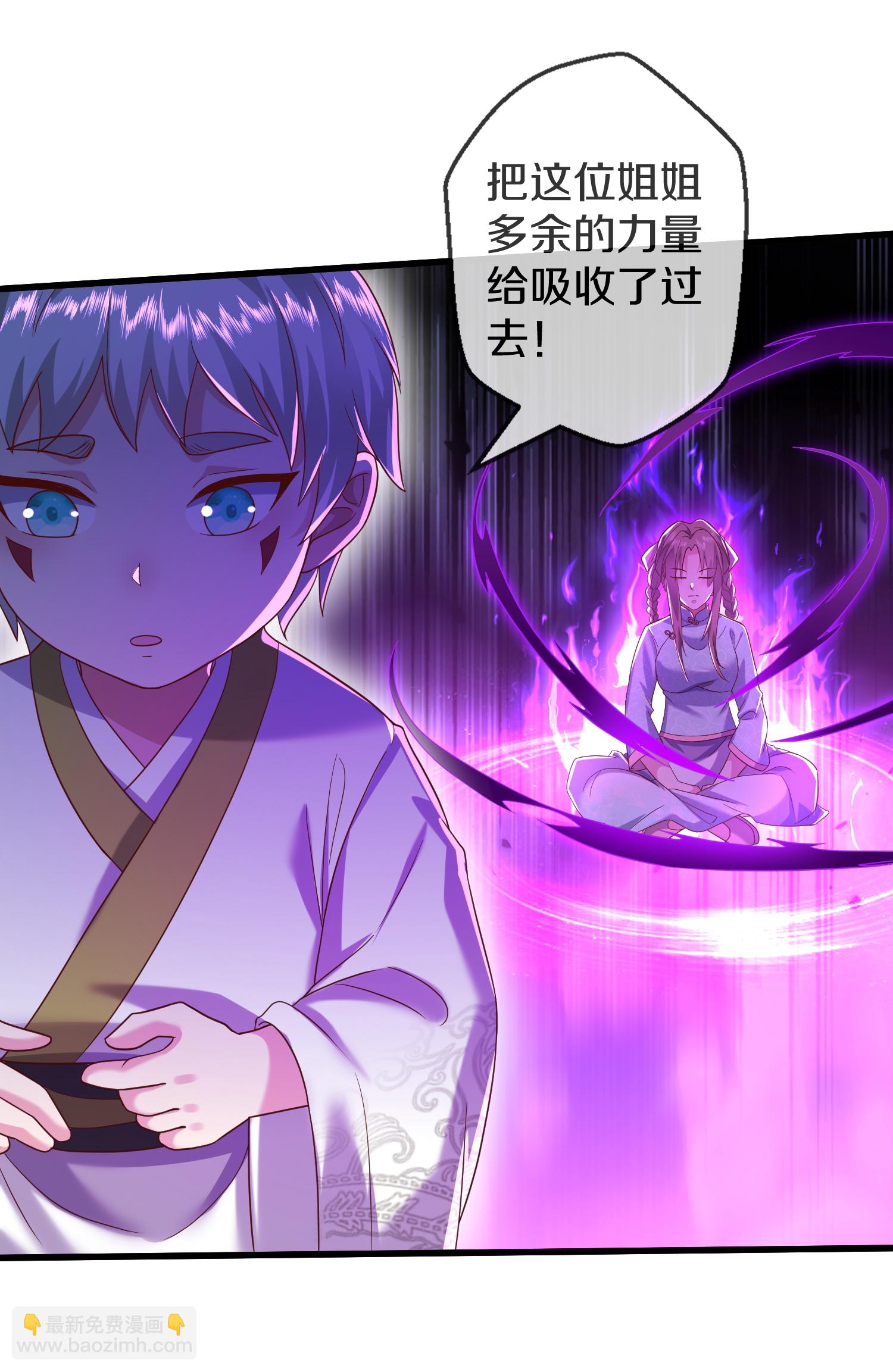 第622话 激烈争夺，尸王阻击5