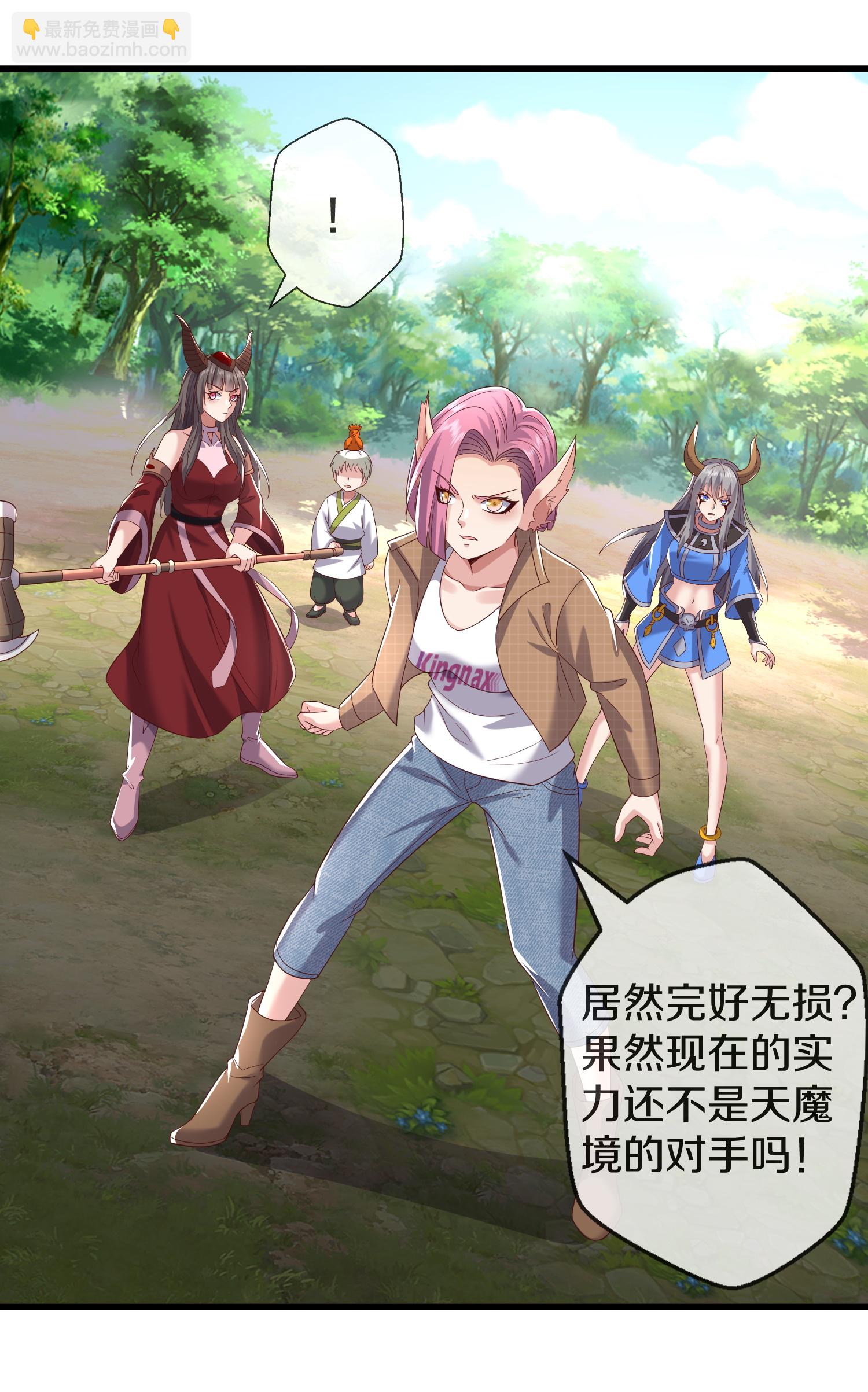 第622话 激烈争夺，尸王阻击7