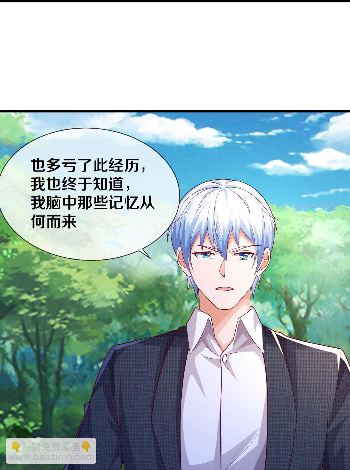 第623话 魂魄融合，四象重生23