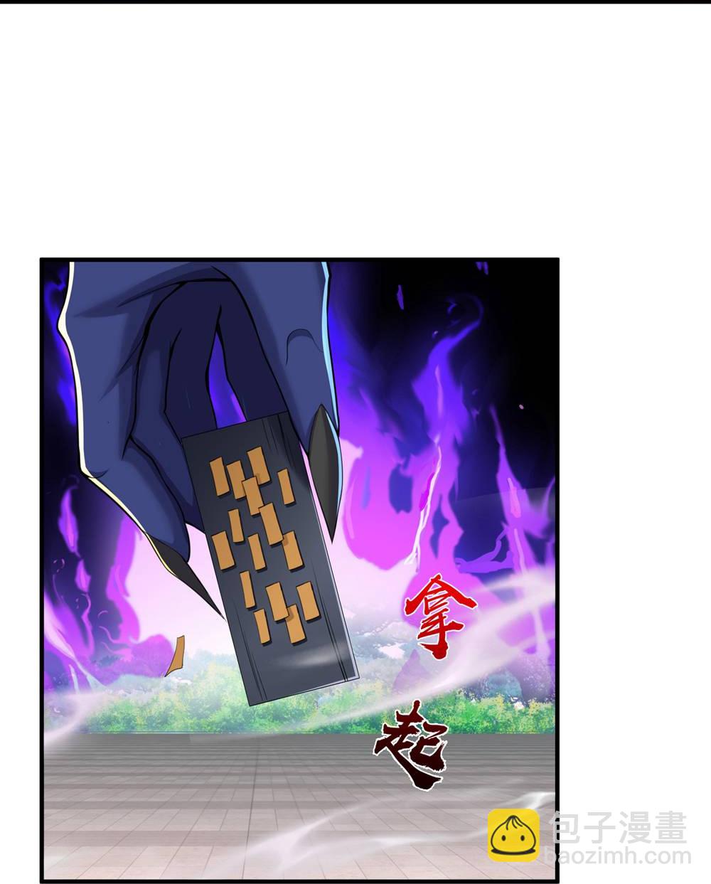 第624话 真相暴露，天魔法相！15