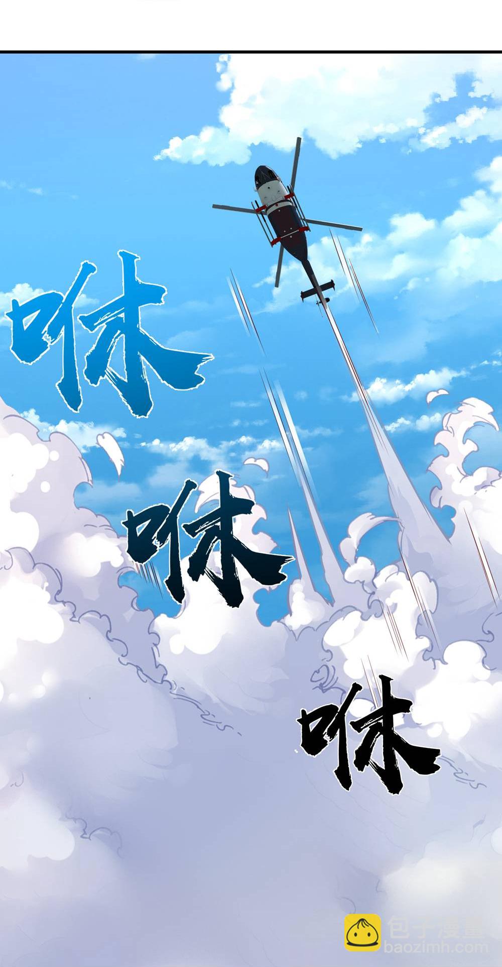 第624话 真相暴露，天魔法相！20