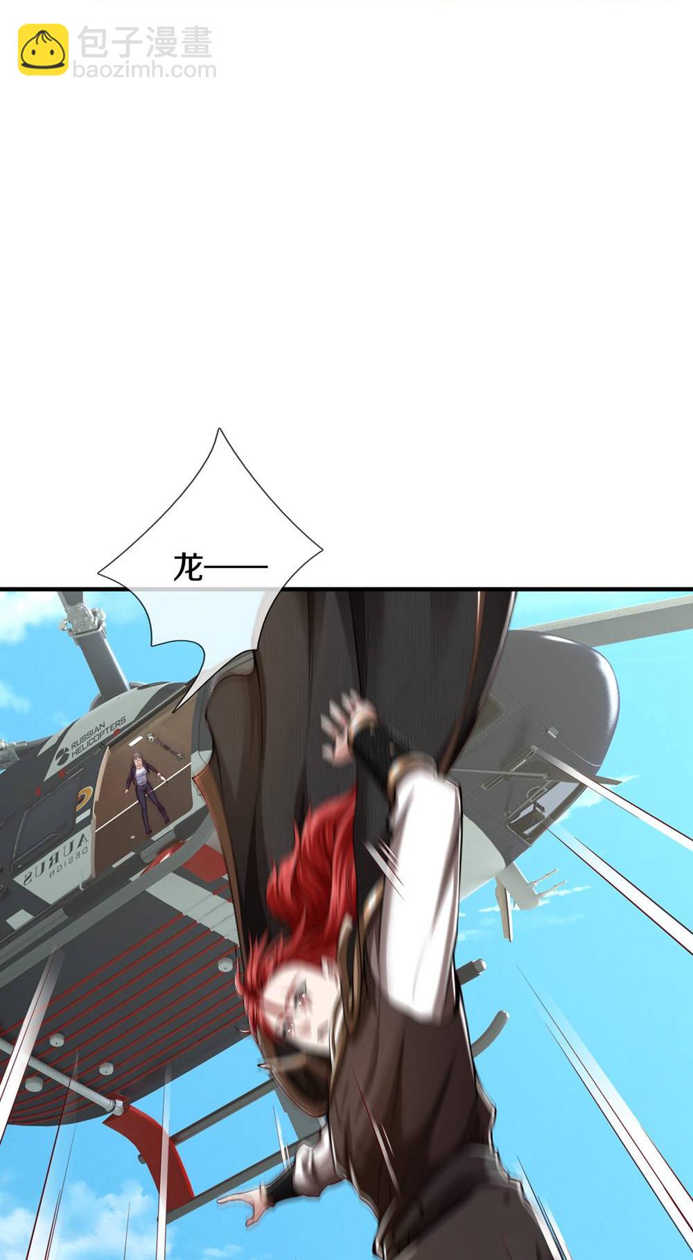 第624话 真相暴露，天魔法相！23