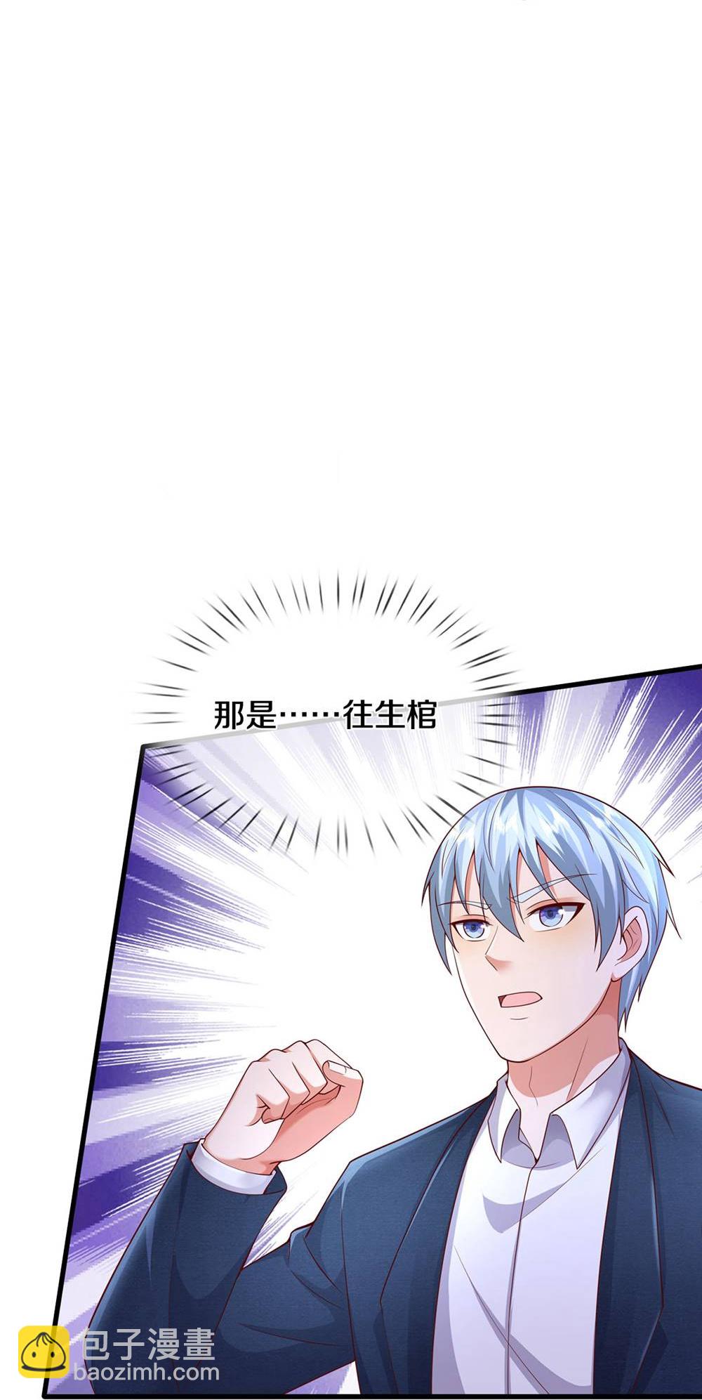 第624话 真相暴露，天魔法相！25