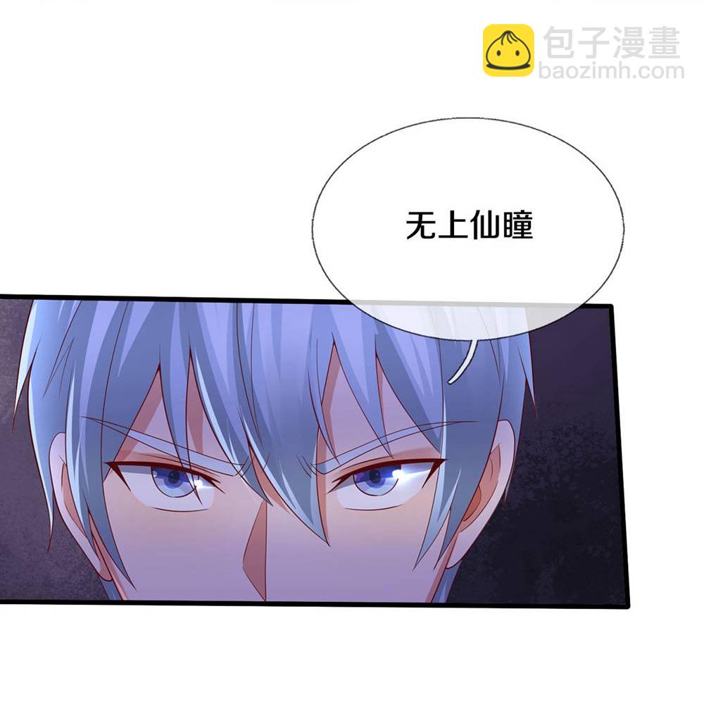 第624话 真相暴露，天魔法相！26