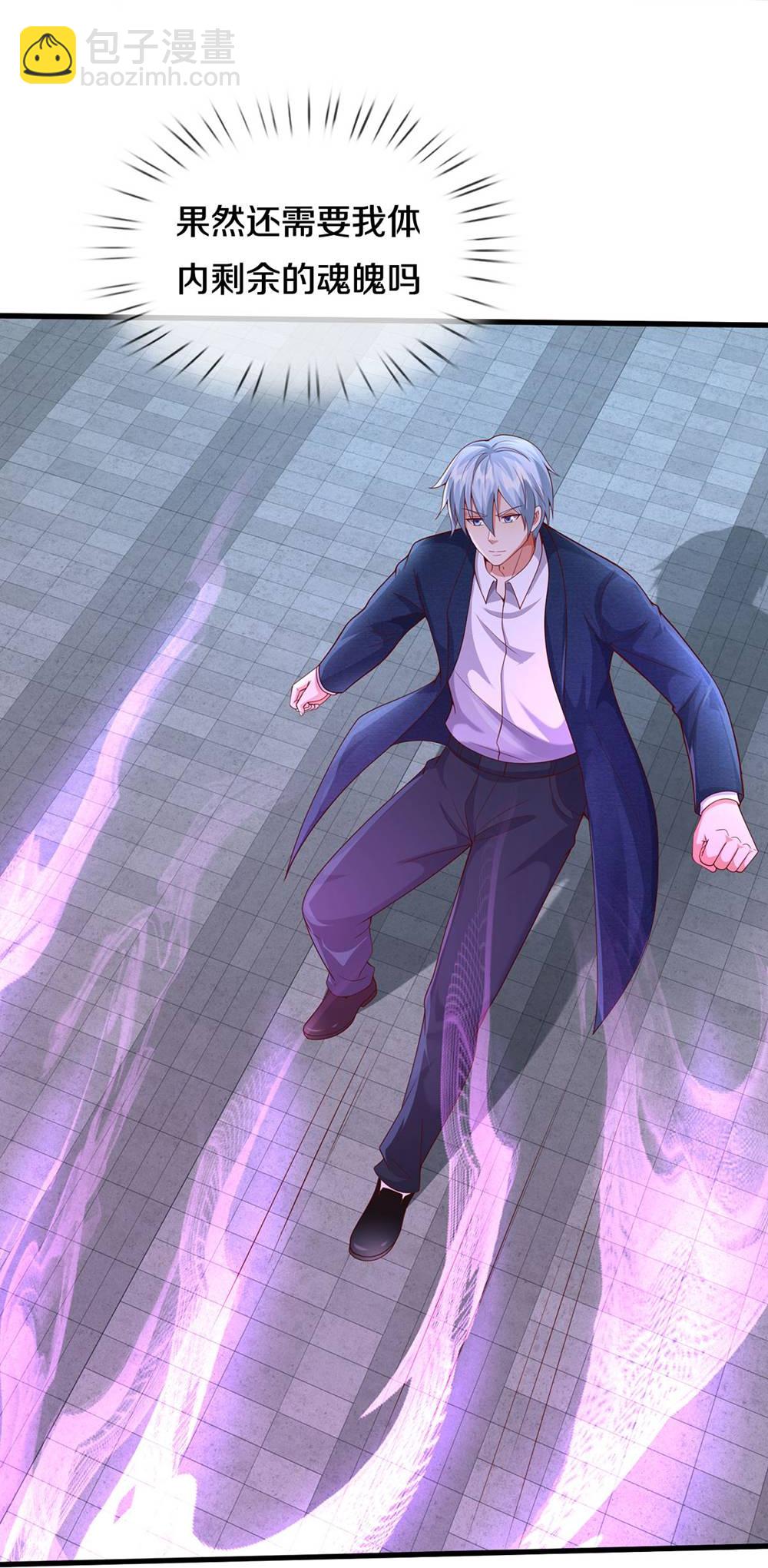 第624话 真相暴露，天魔法相！32