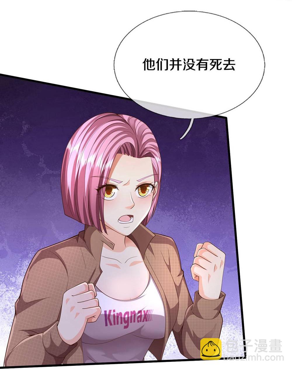 第624话 真相暴露，天魔法相！35