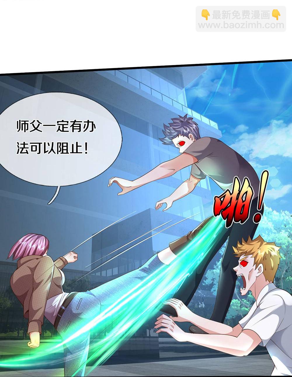 第624话 真相暴露，天魔法相！36