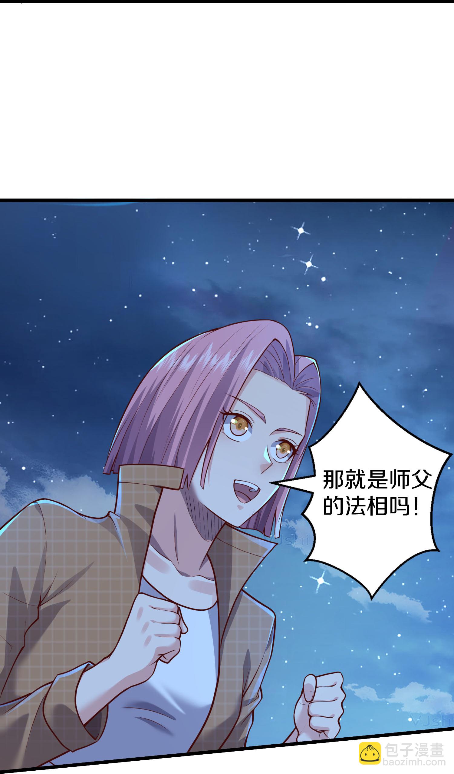 第625话 往生棺现，万魂丹聚28