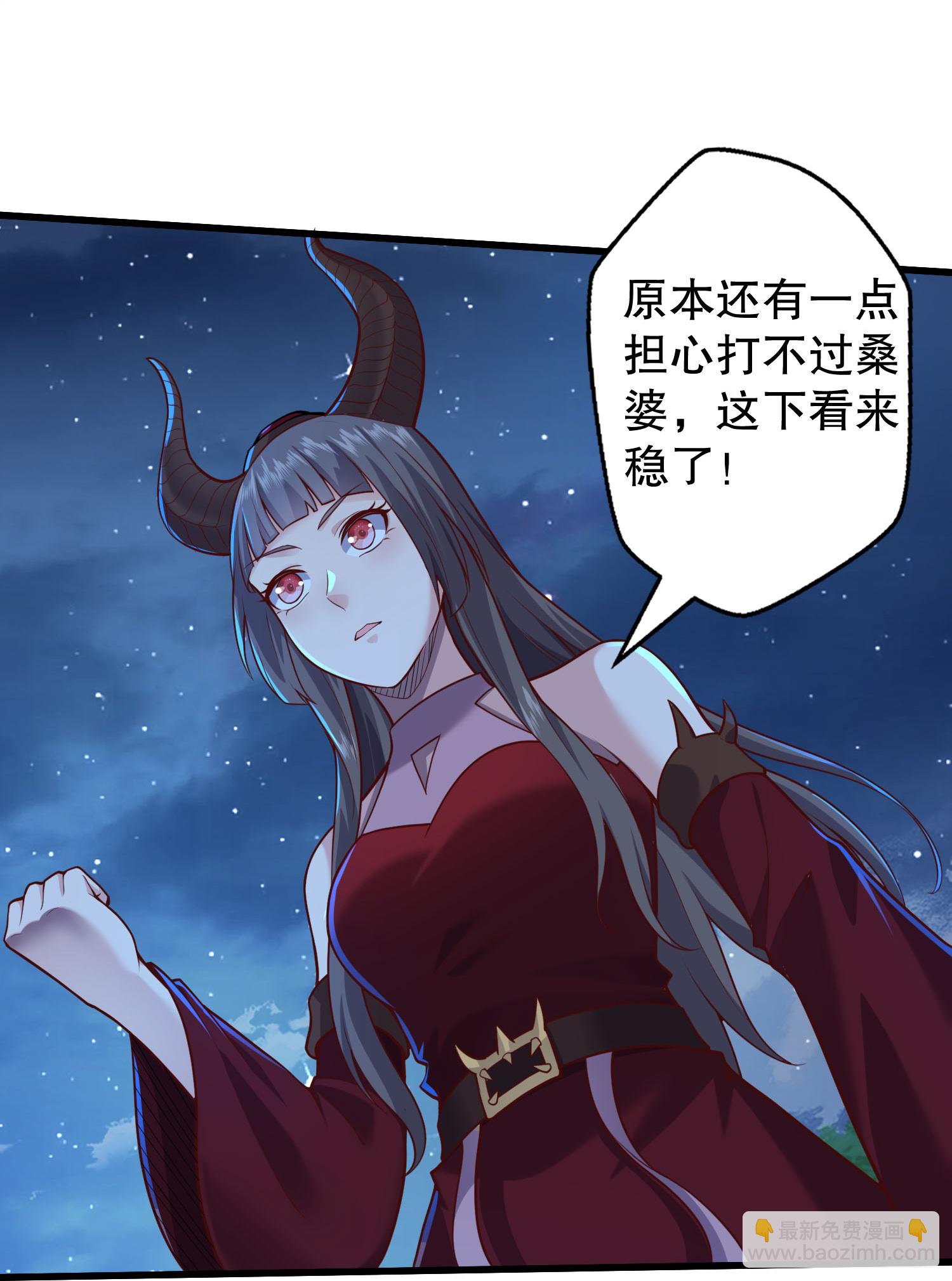 第625话 往生棺现，万魂丹聚29