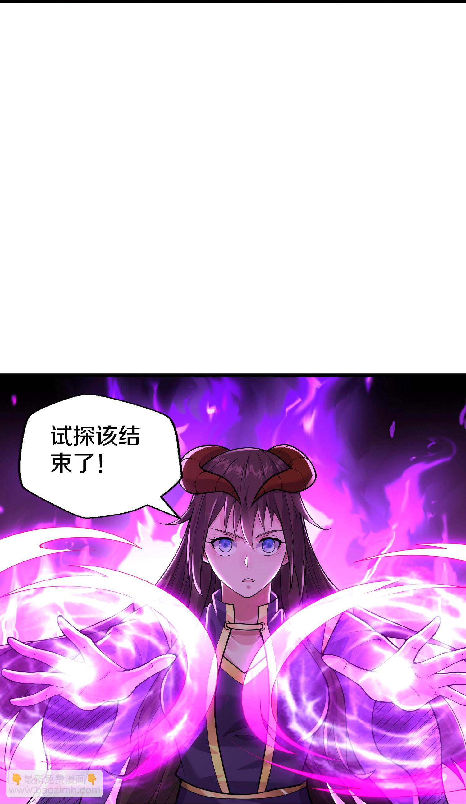 第627话 针锋相对，法相之争21
