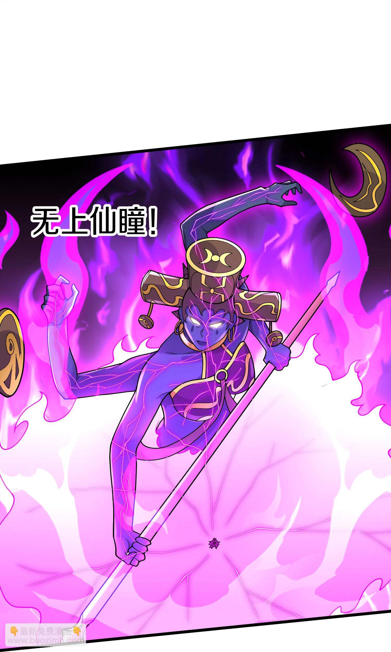 第627话 针锋相对，法相之争27