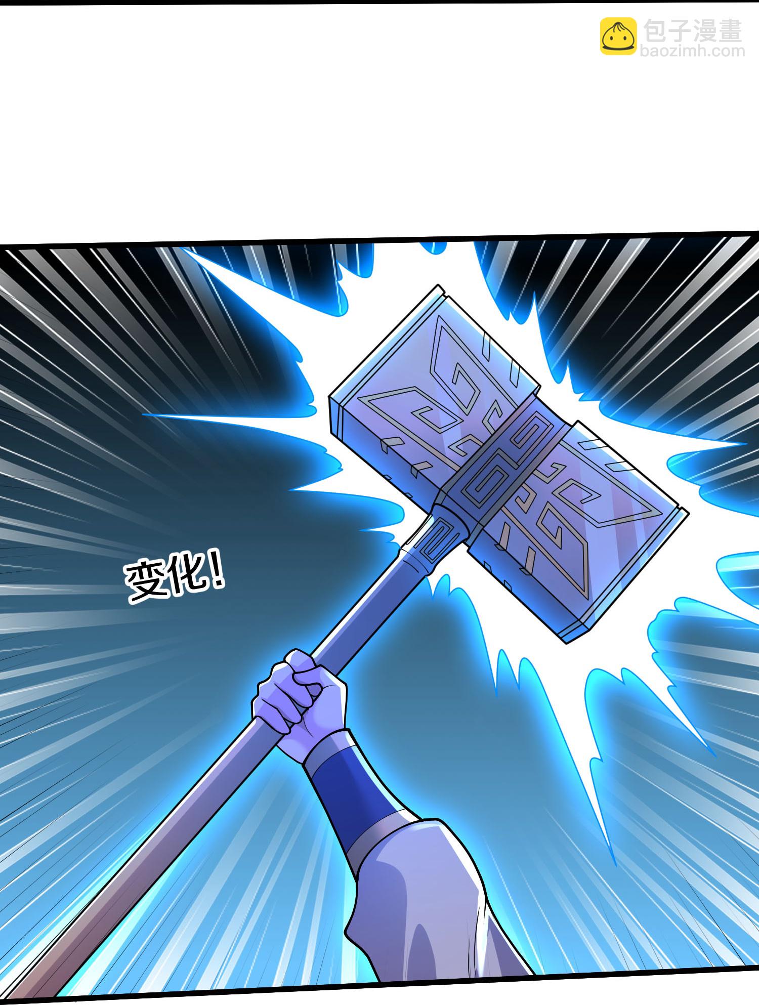 第627话 针锋相对，法相之争29