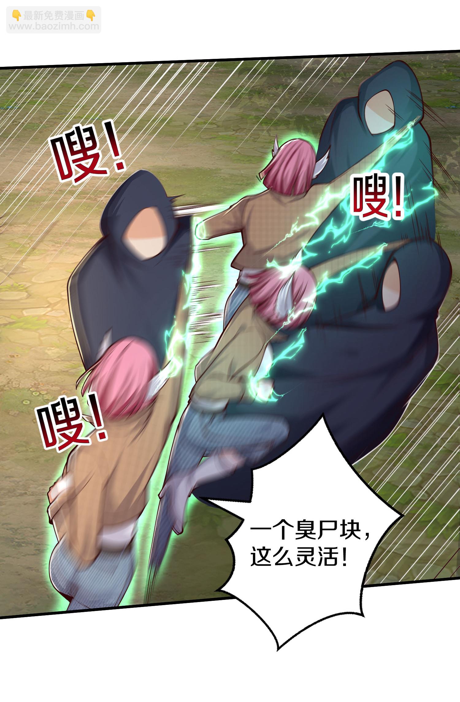 第627话 针锋相对，法相之争5