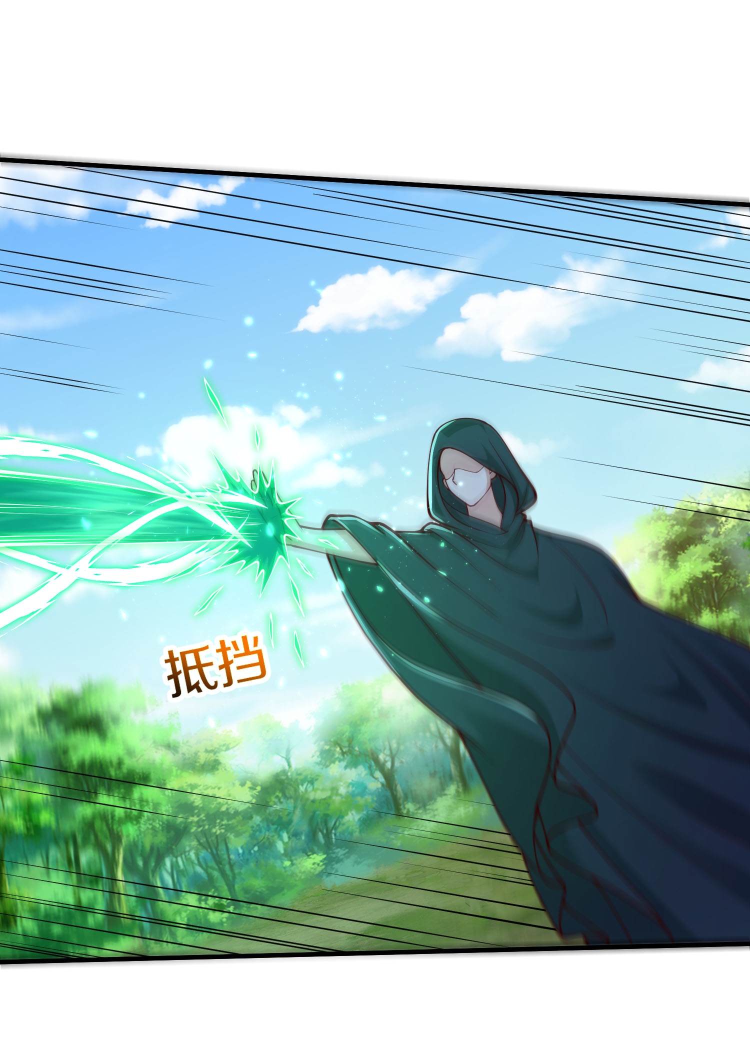 第627话 针锋相对，法相之争8