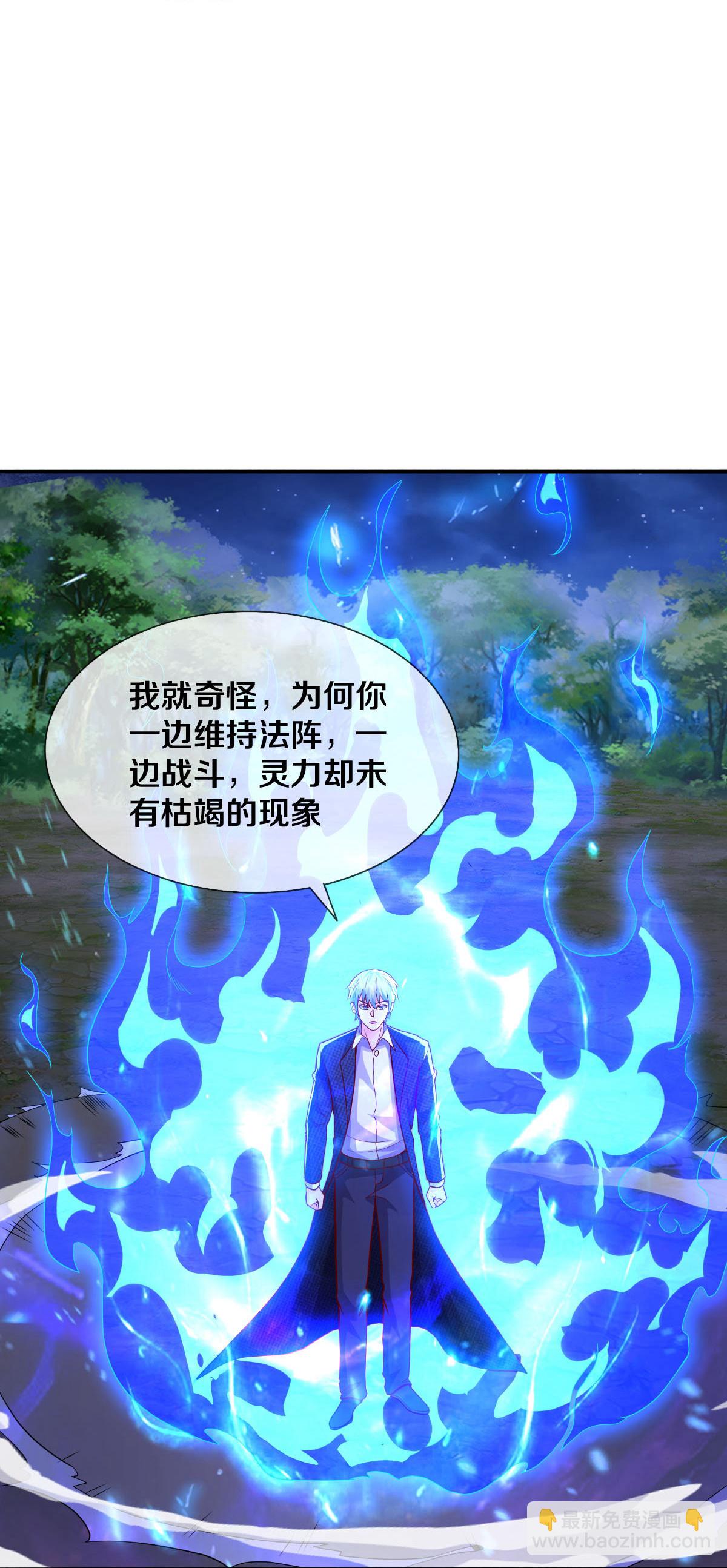 第628话 战况焦灼，尸王亮相23