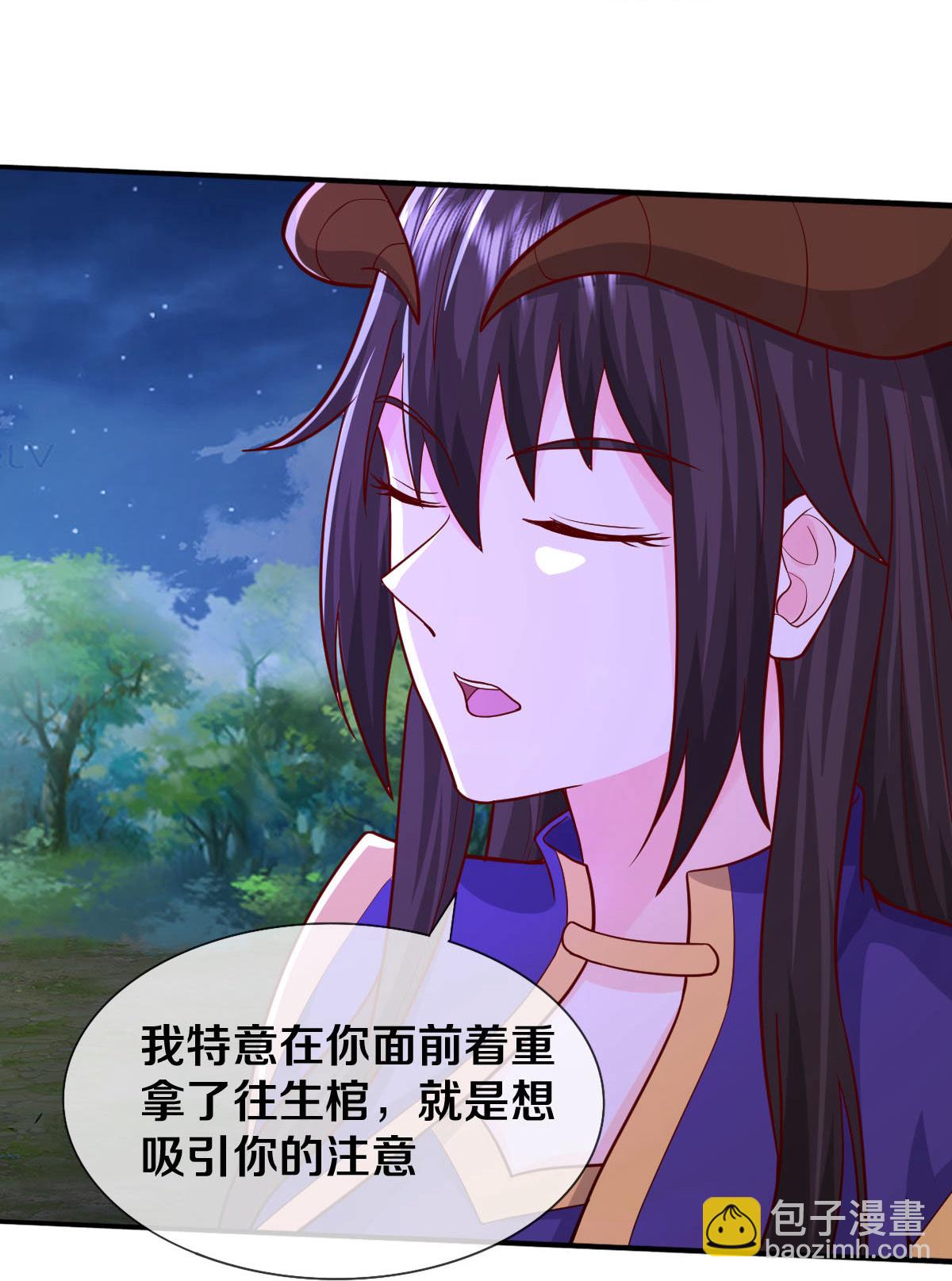 第628话 战况焦灼，尸王亮相25