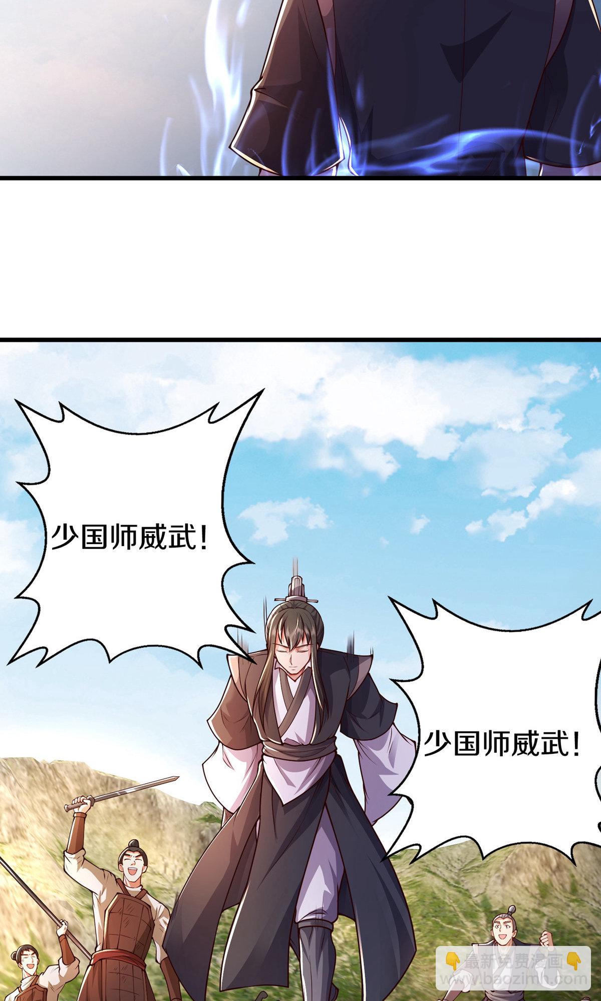 第630话 桑婆败北，灵魂共鸣28