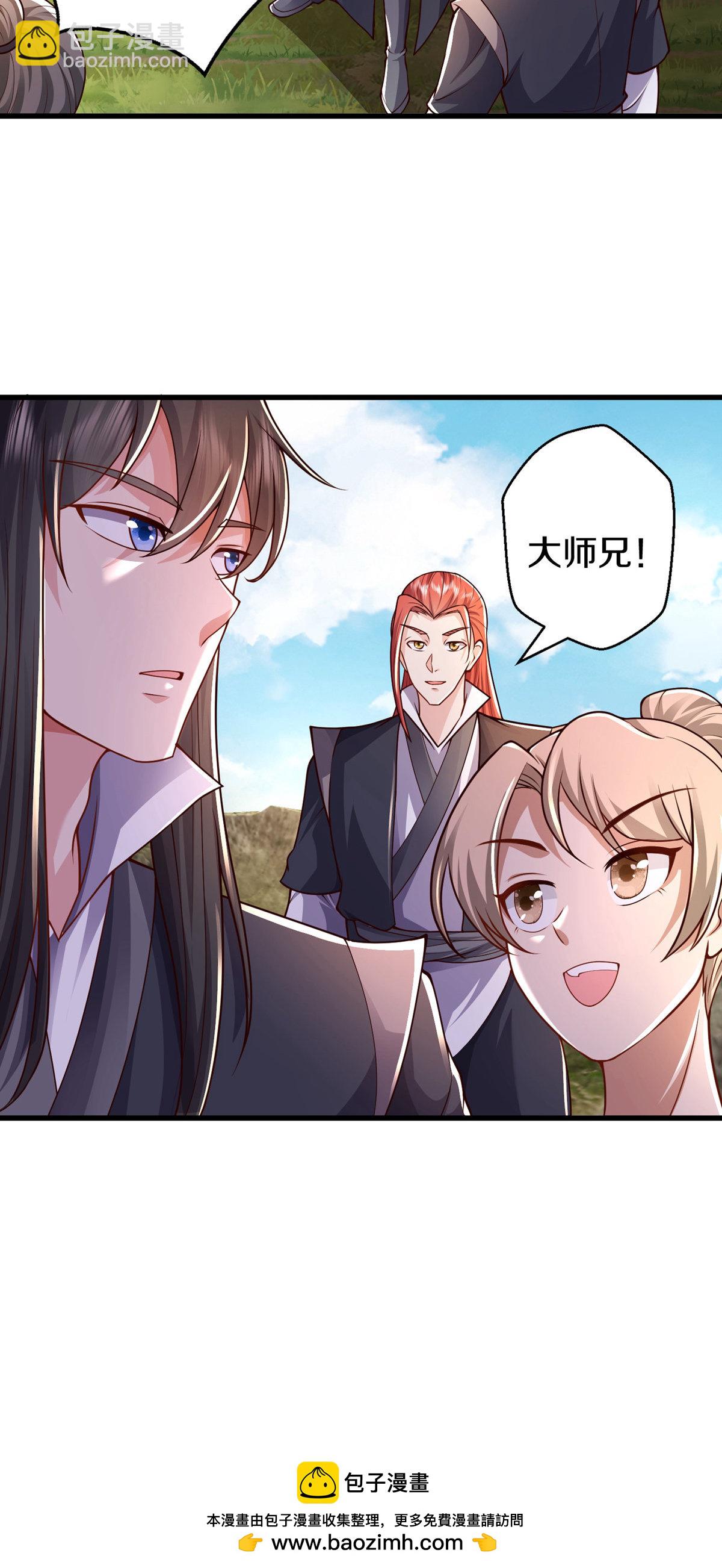 第630话 桑婆败北，灵魂共鸣30