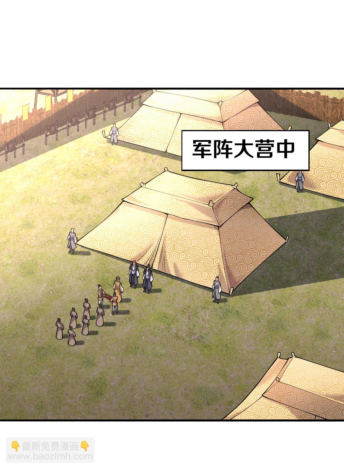 第631话 天降异象，铸剑天泉10