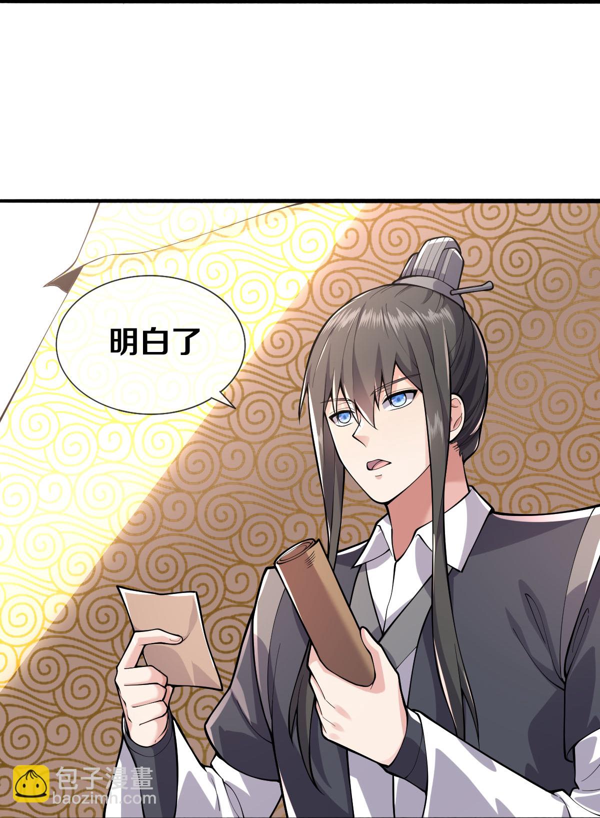 第631话 天降异象，铸剑天泉18