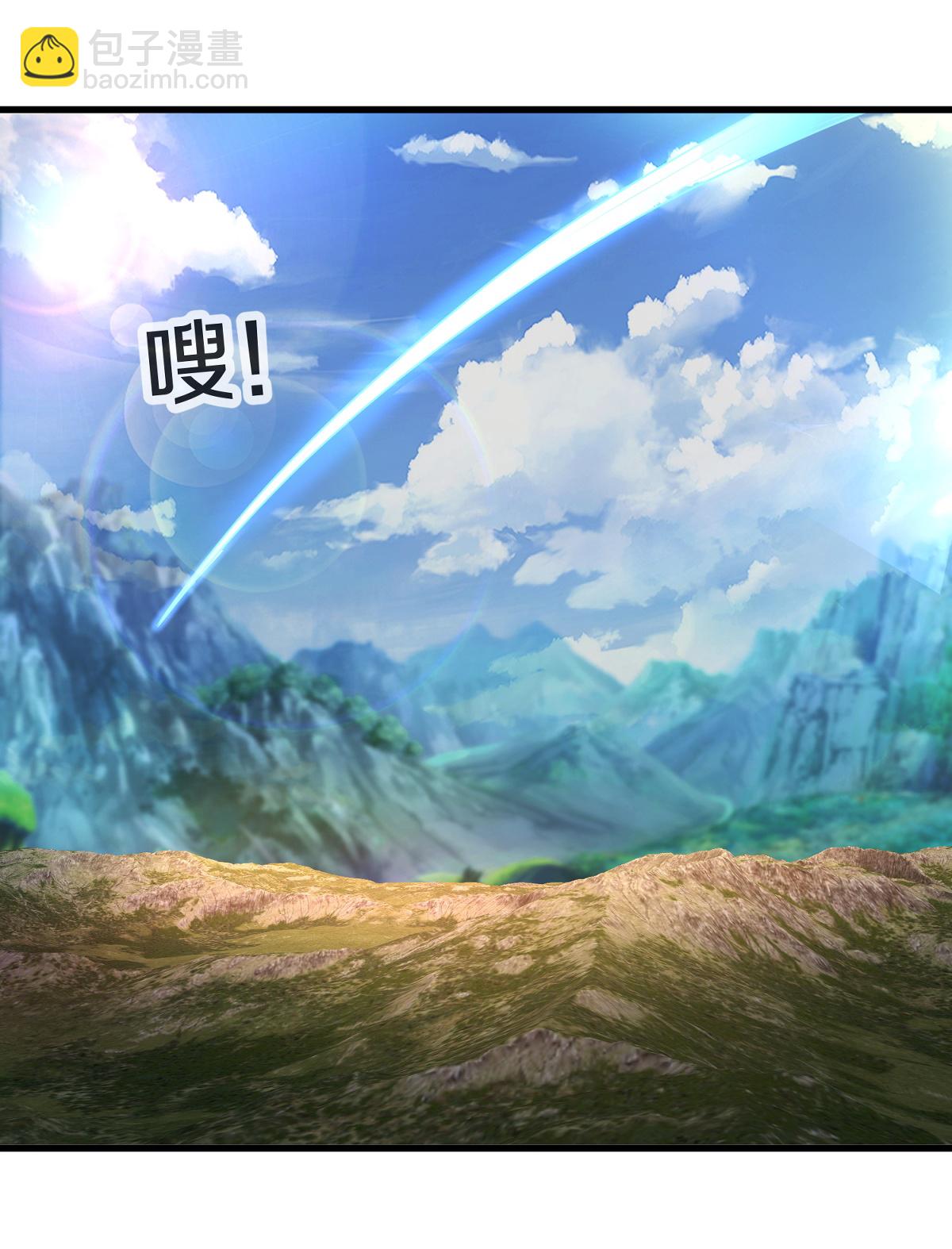 第631话 天降异象，铸剑天泉5