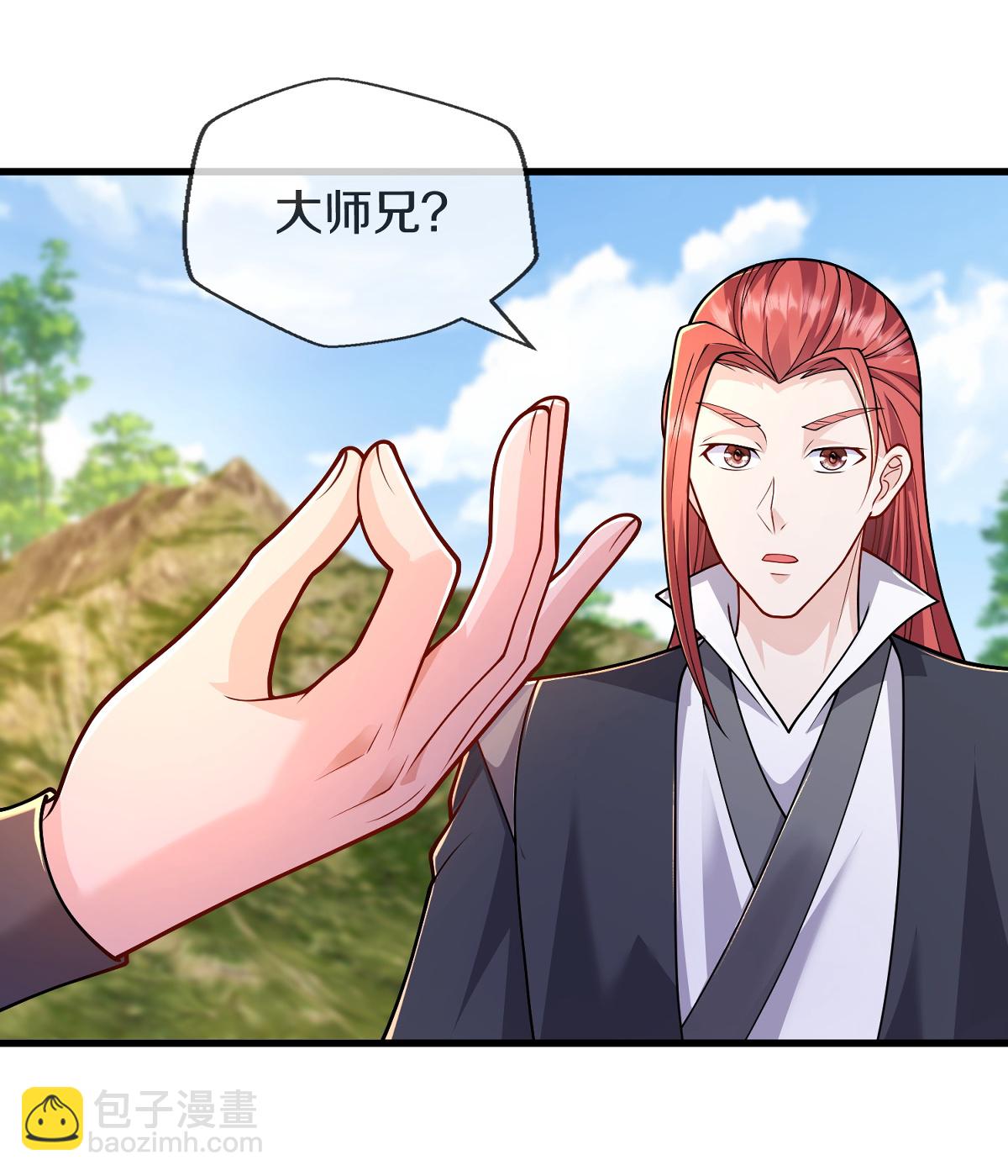 第631话 天降异象，铸剑天泉7