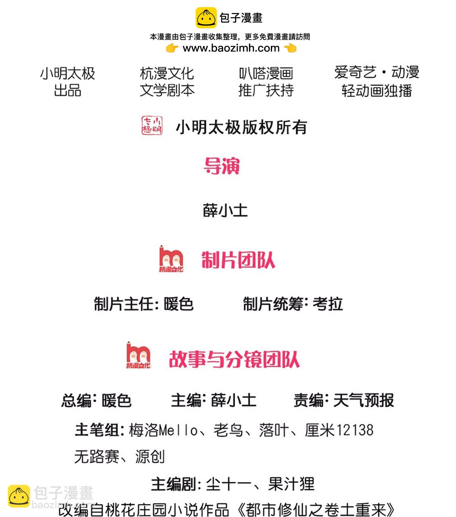 第632话1