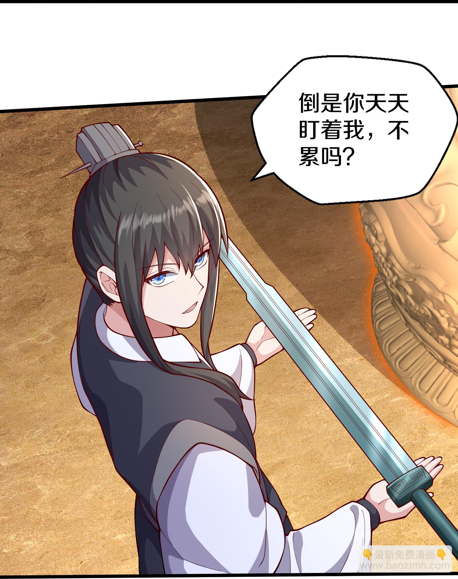 第632话10