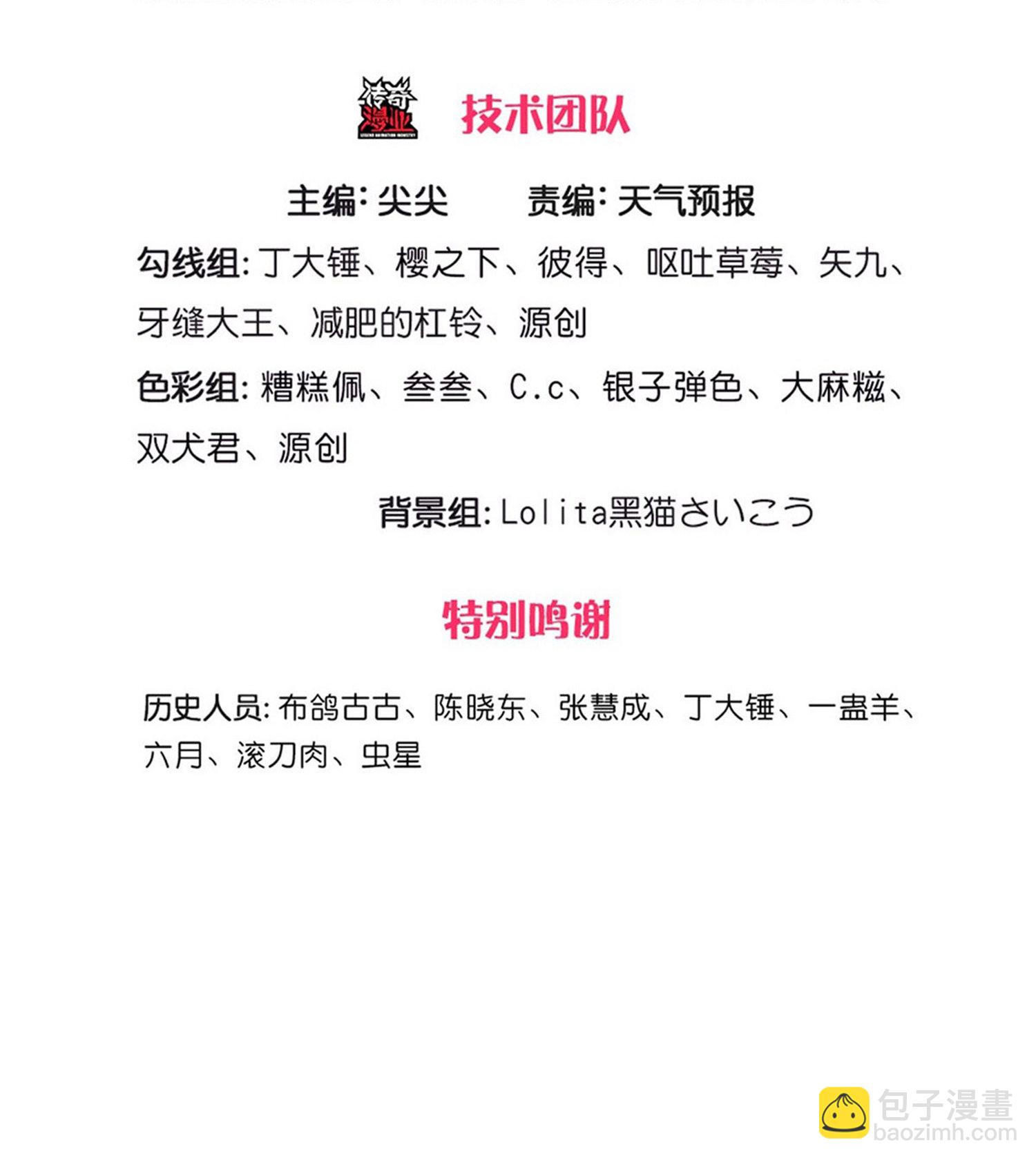 第632话2