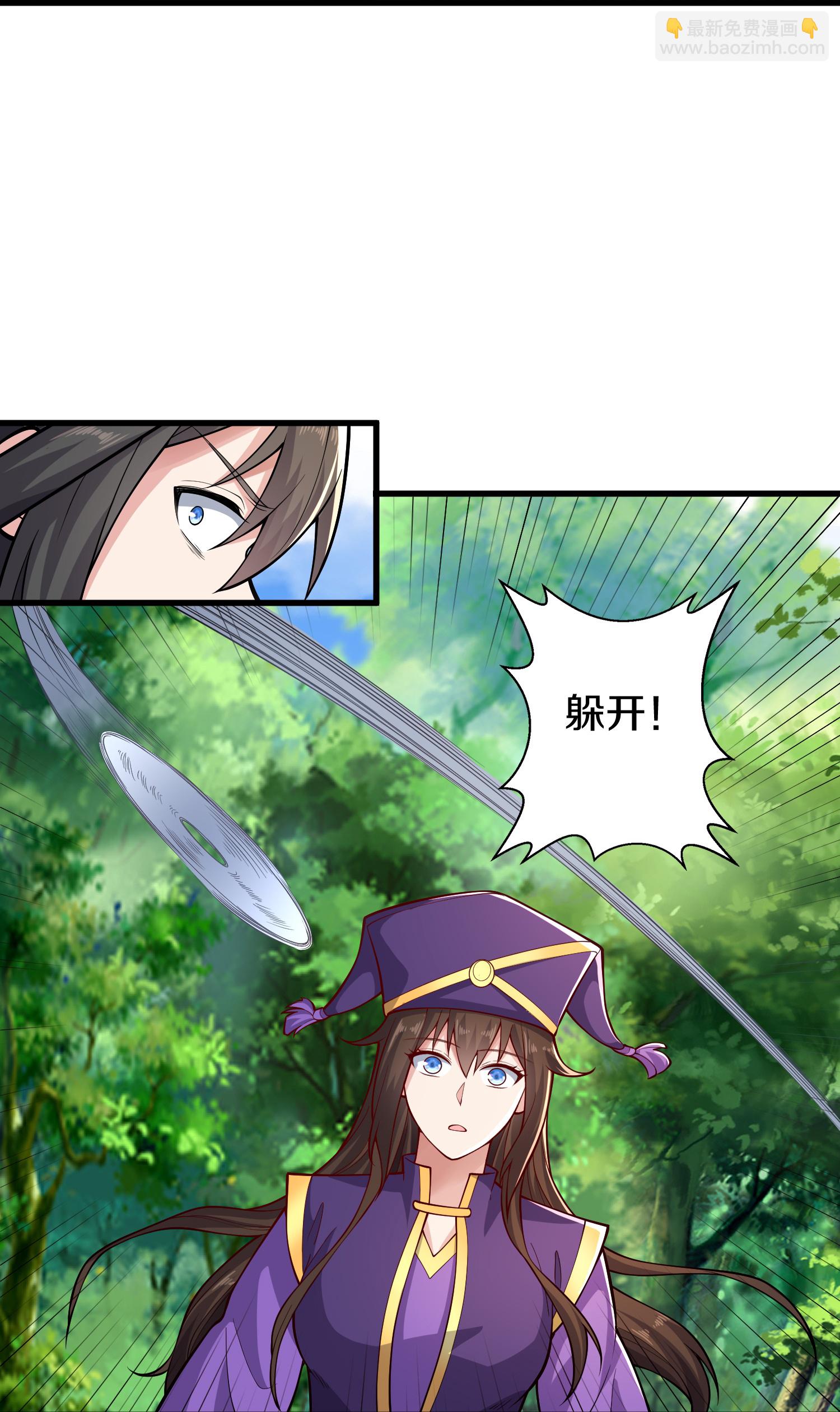 第632话20