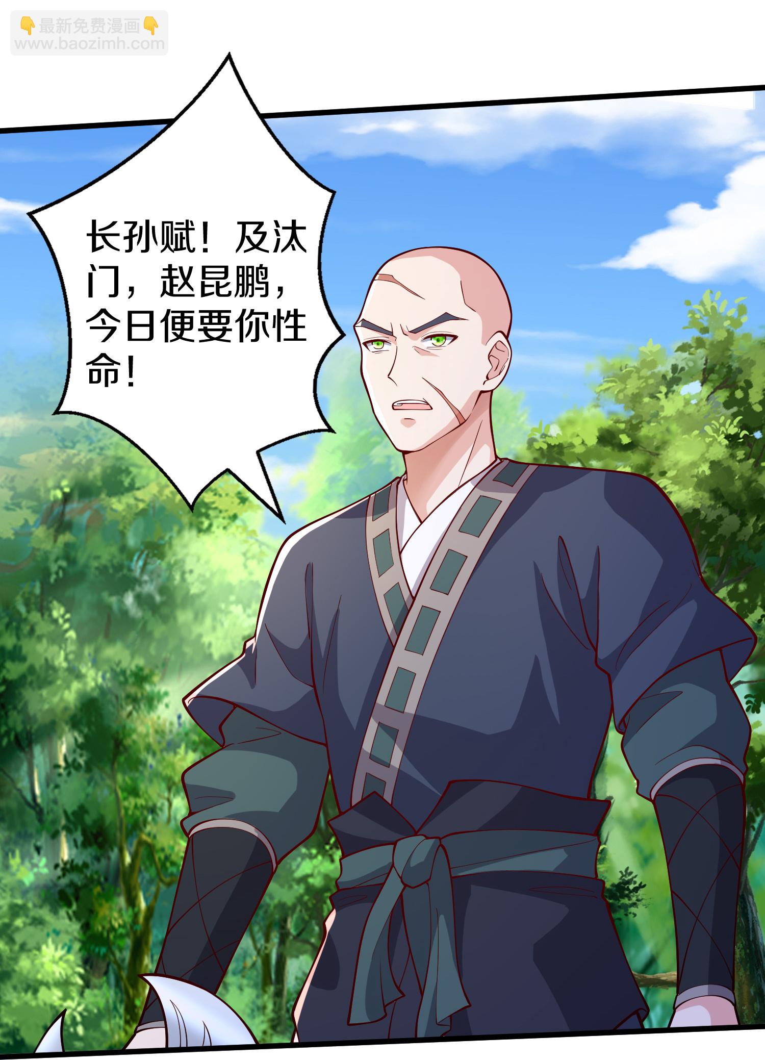 第632话24