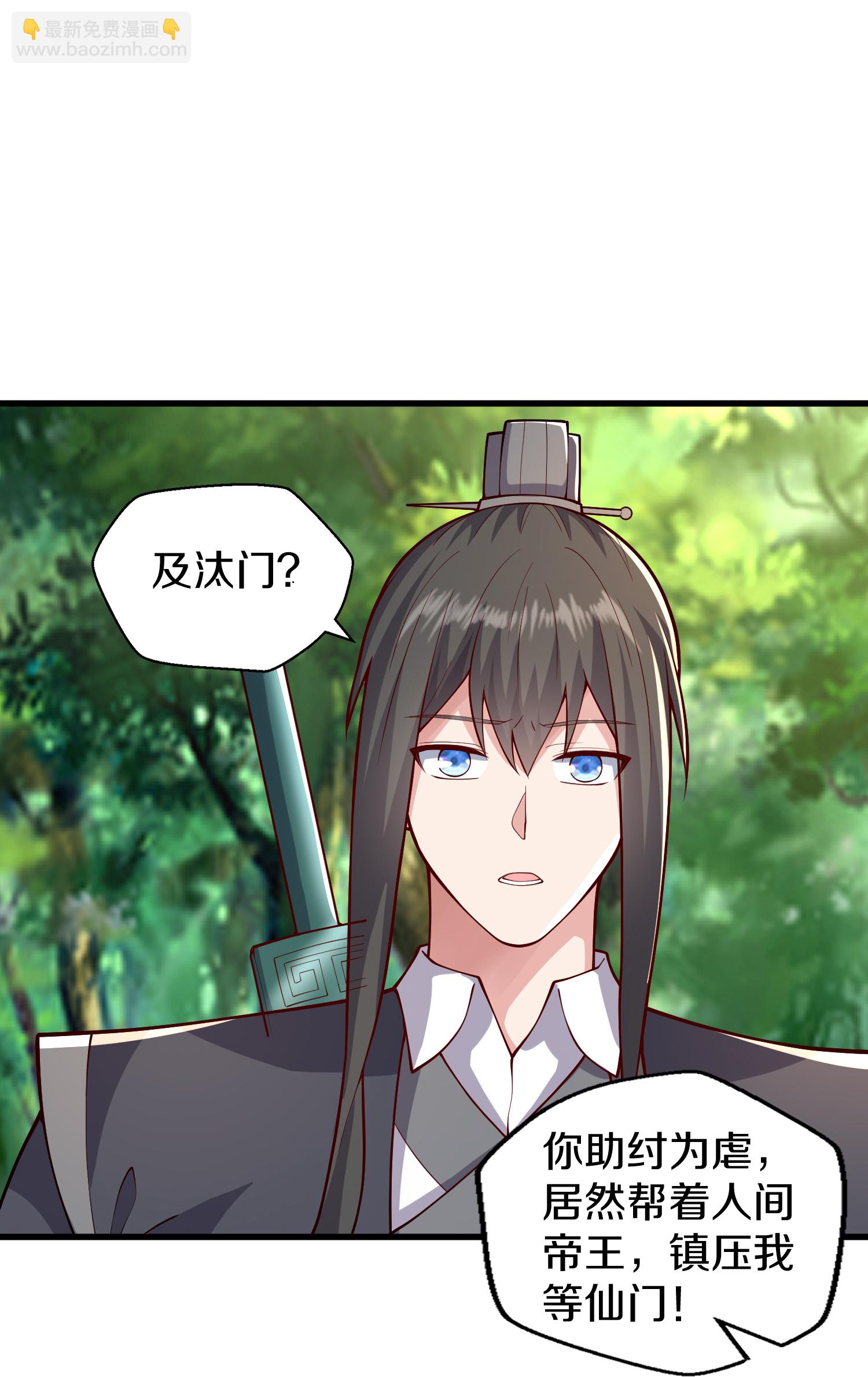 第632话25
