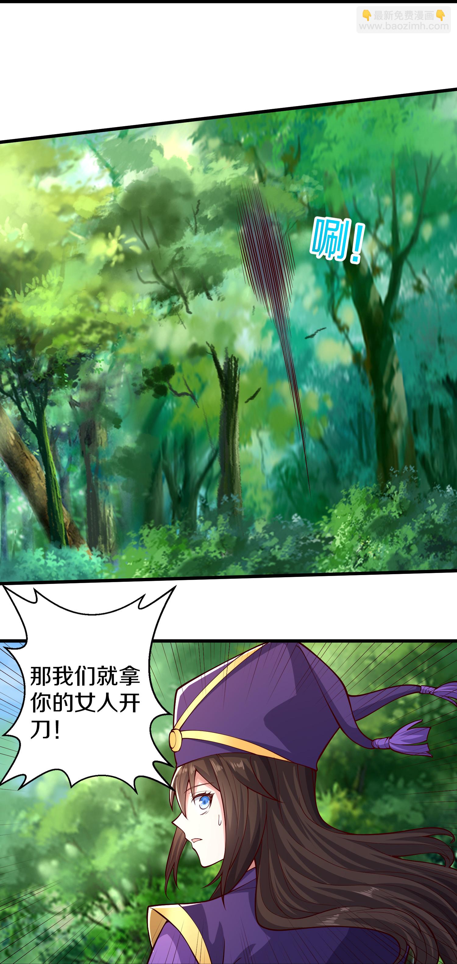 第632话29
