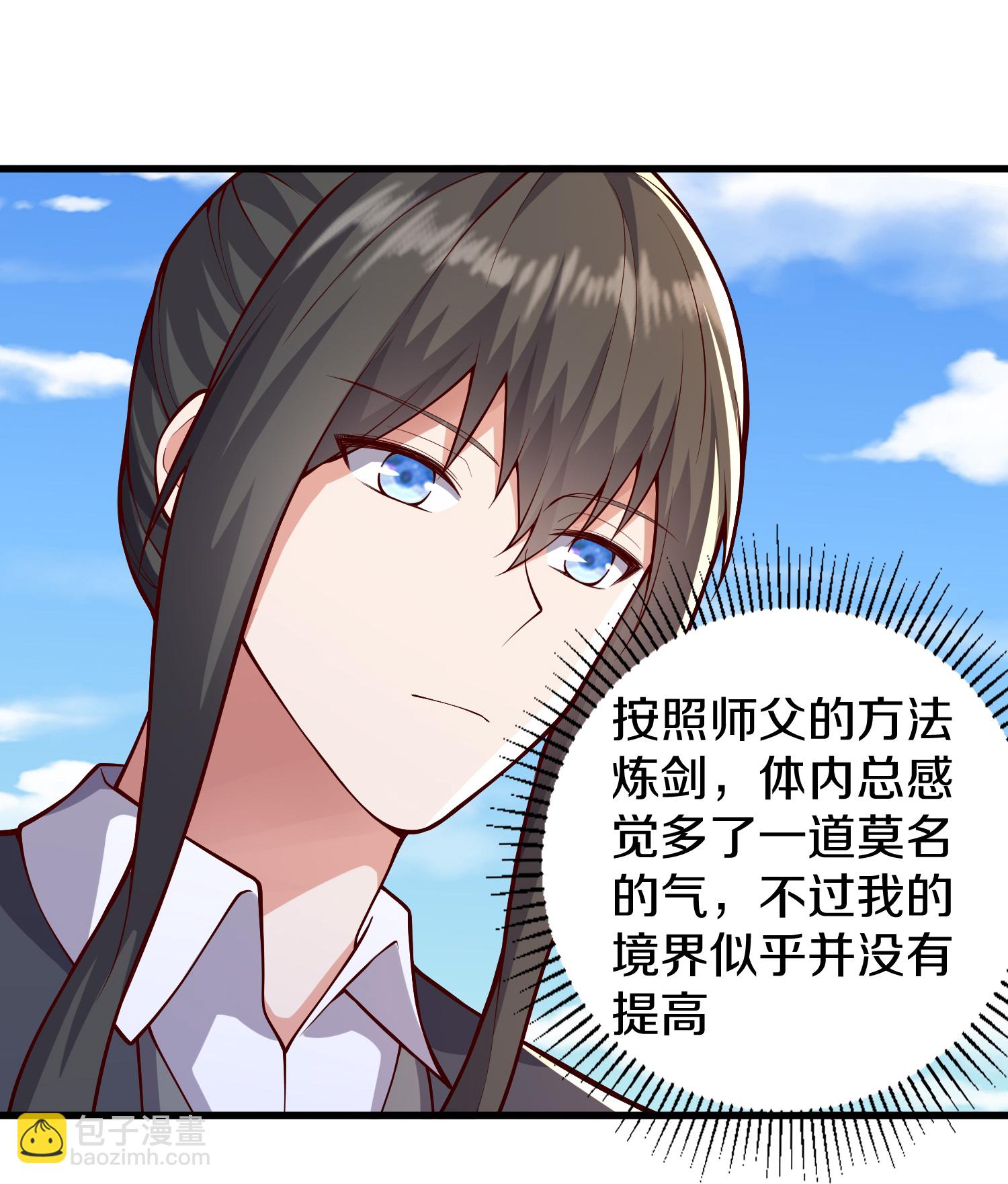 第632话7