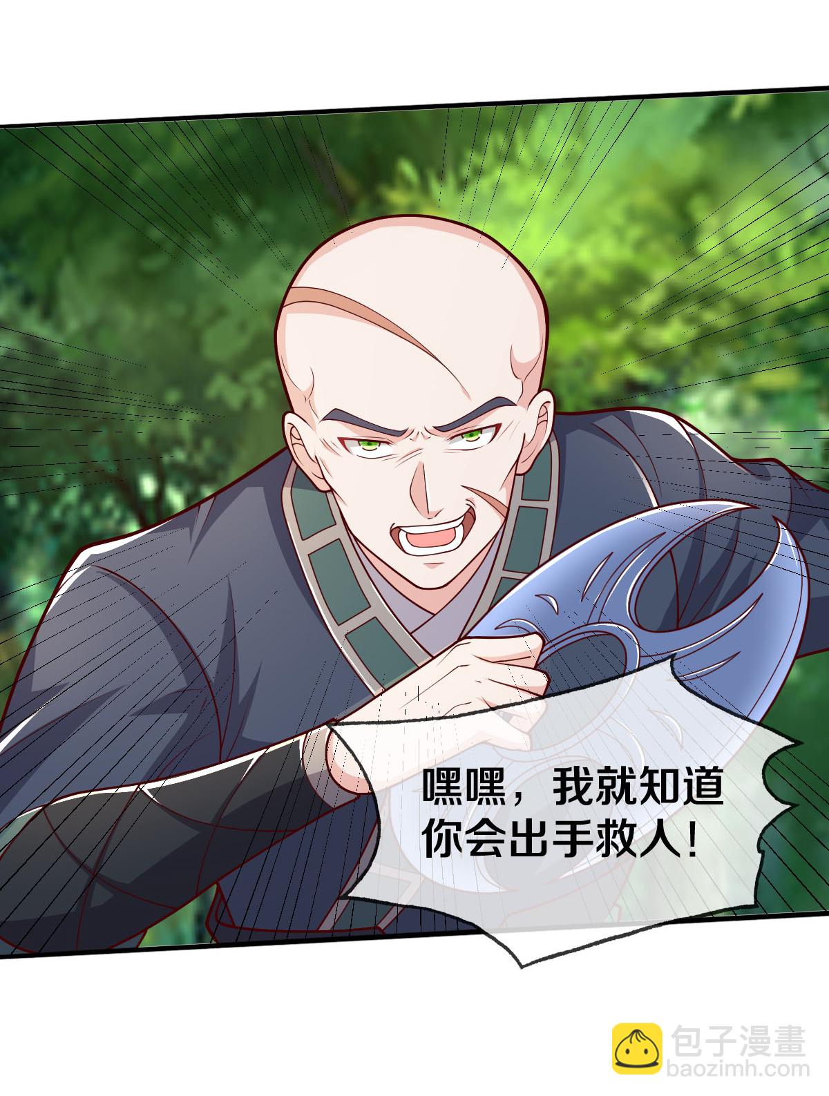第633话10