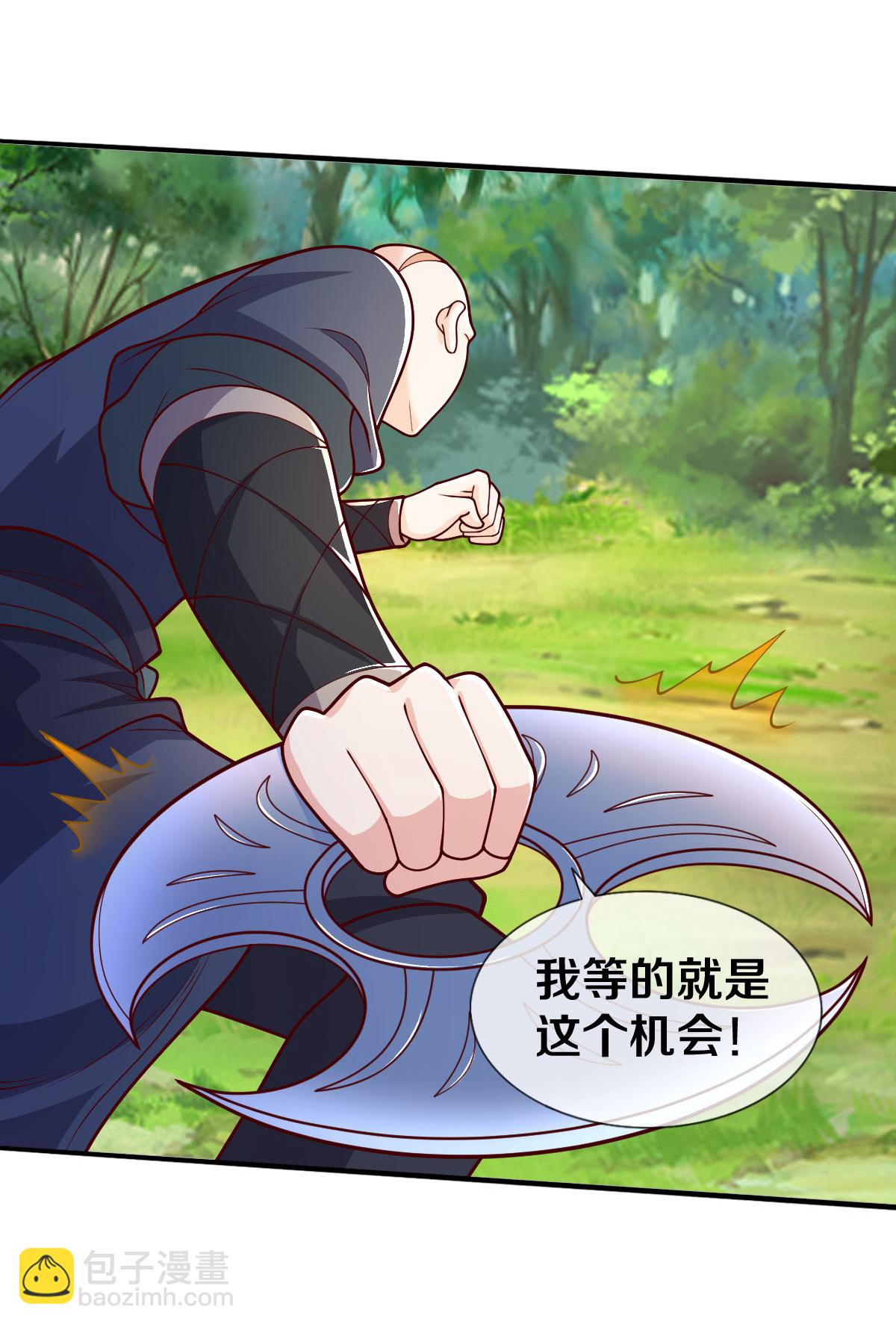 第633话11