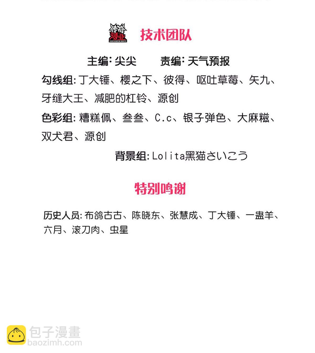 第633话2
