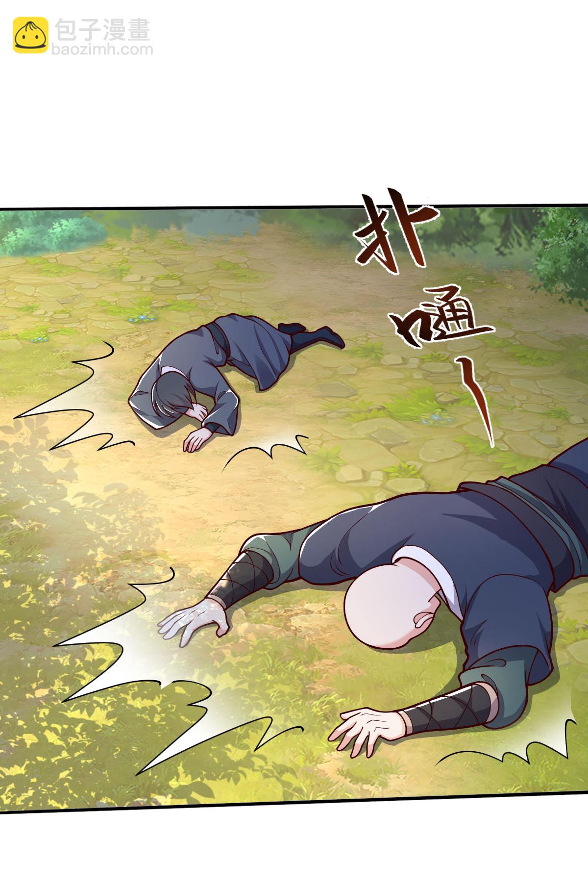 第633话21