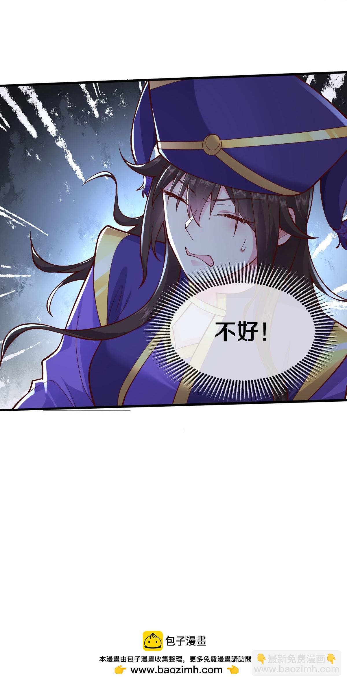 第633话31