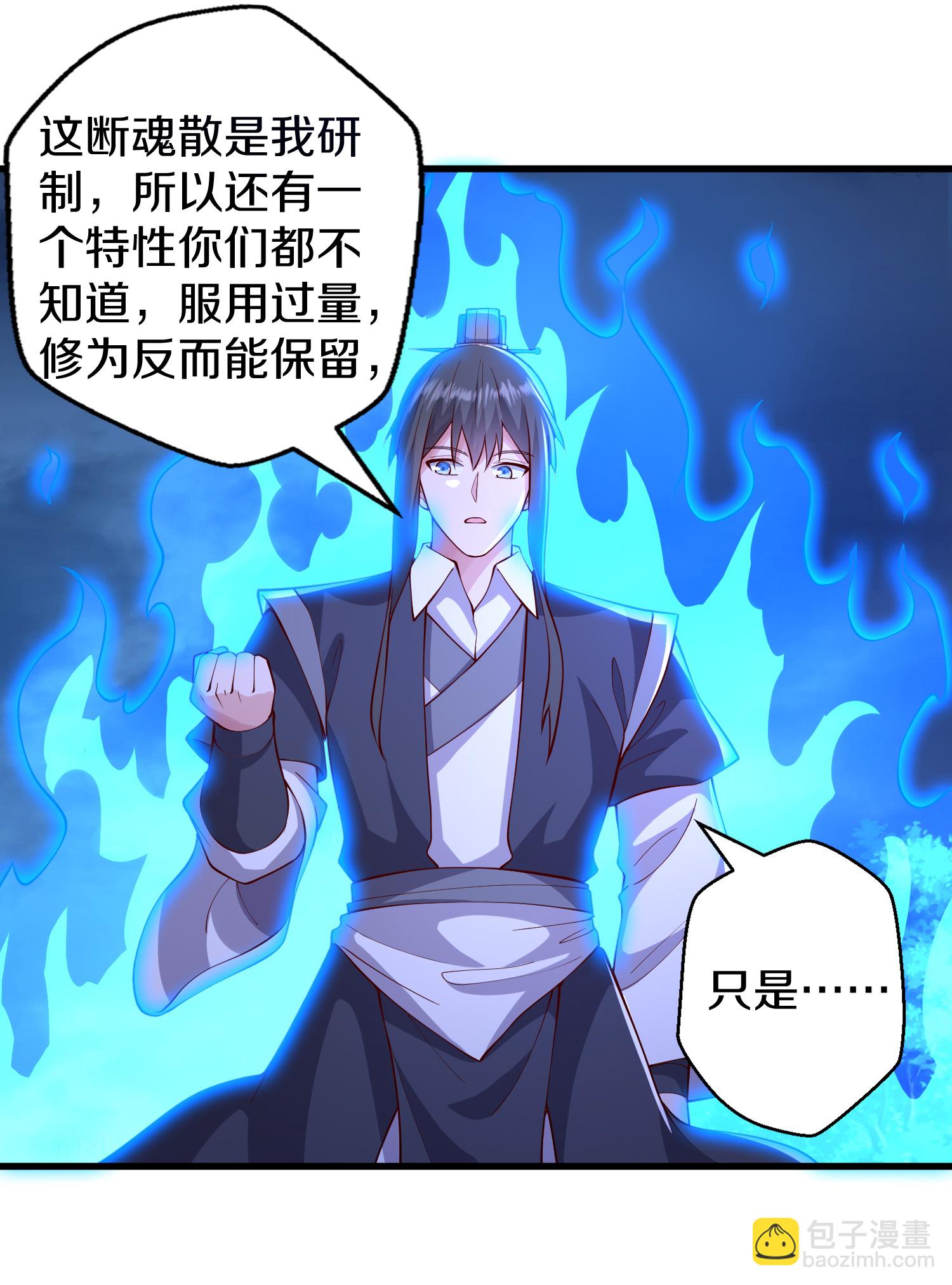 第637话11