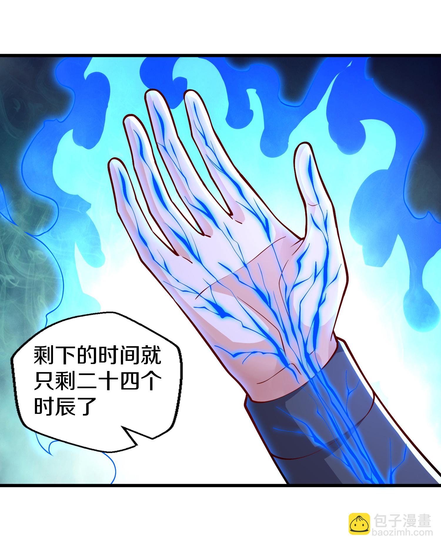 第637话12