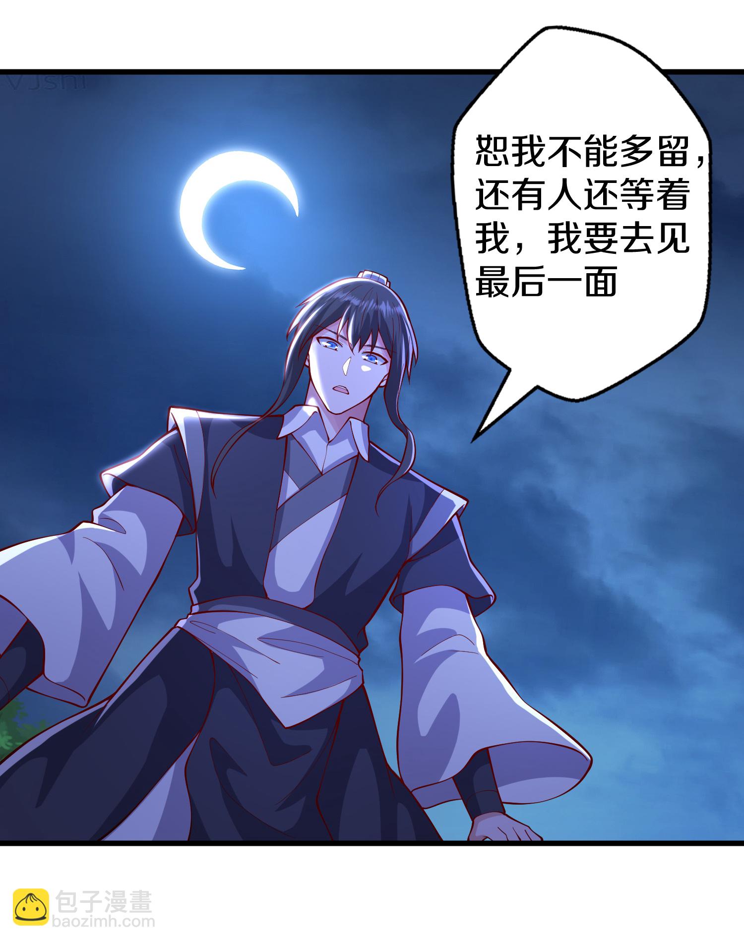 第637话14