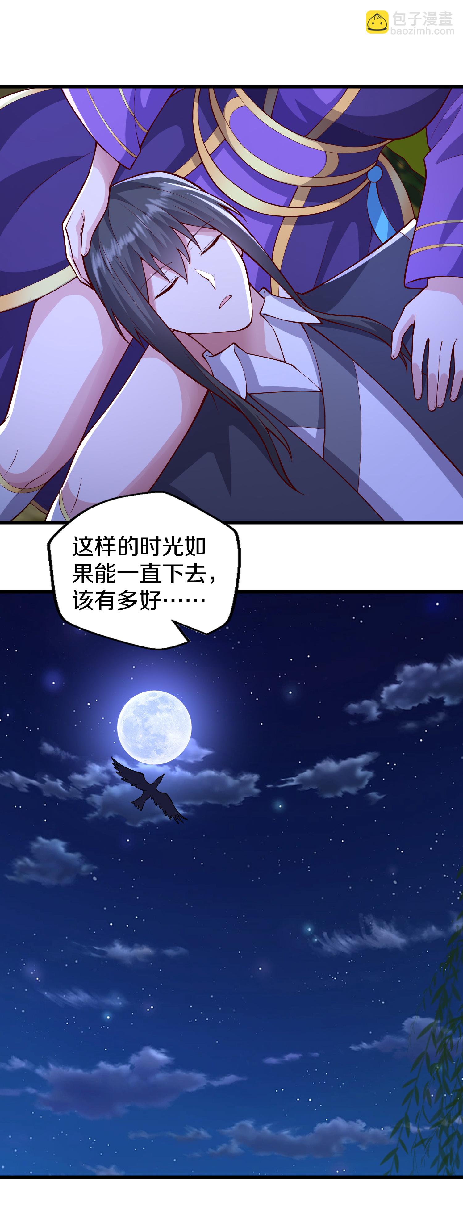 第637话29