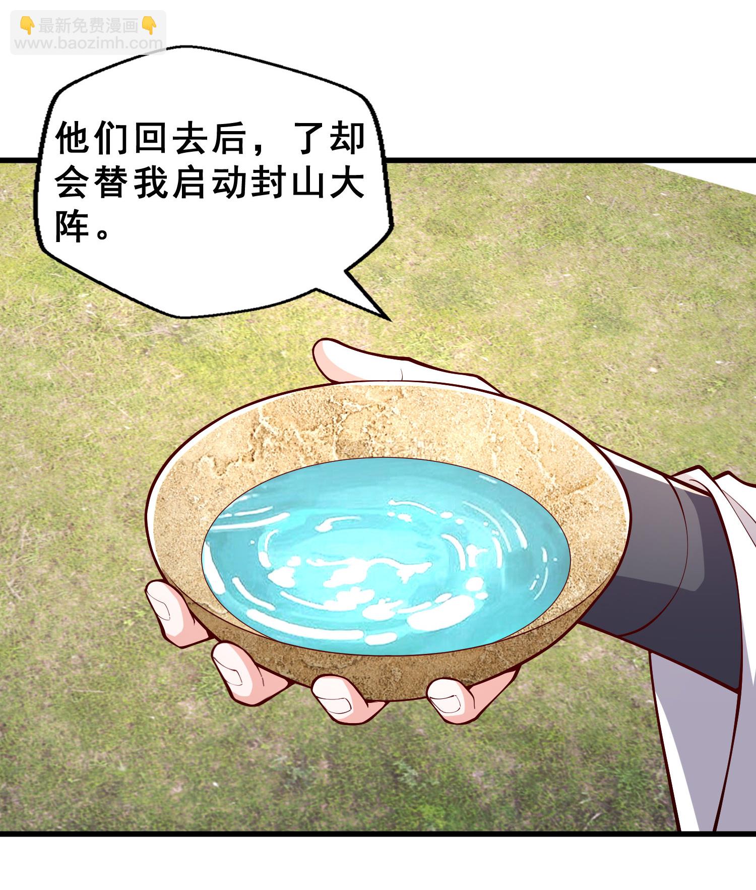 第637话3